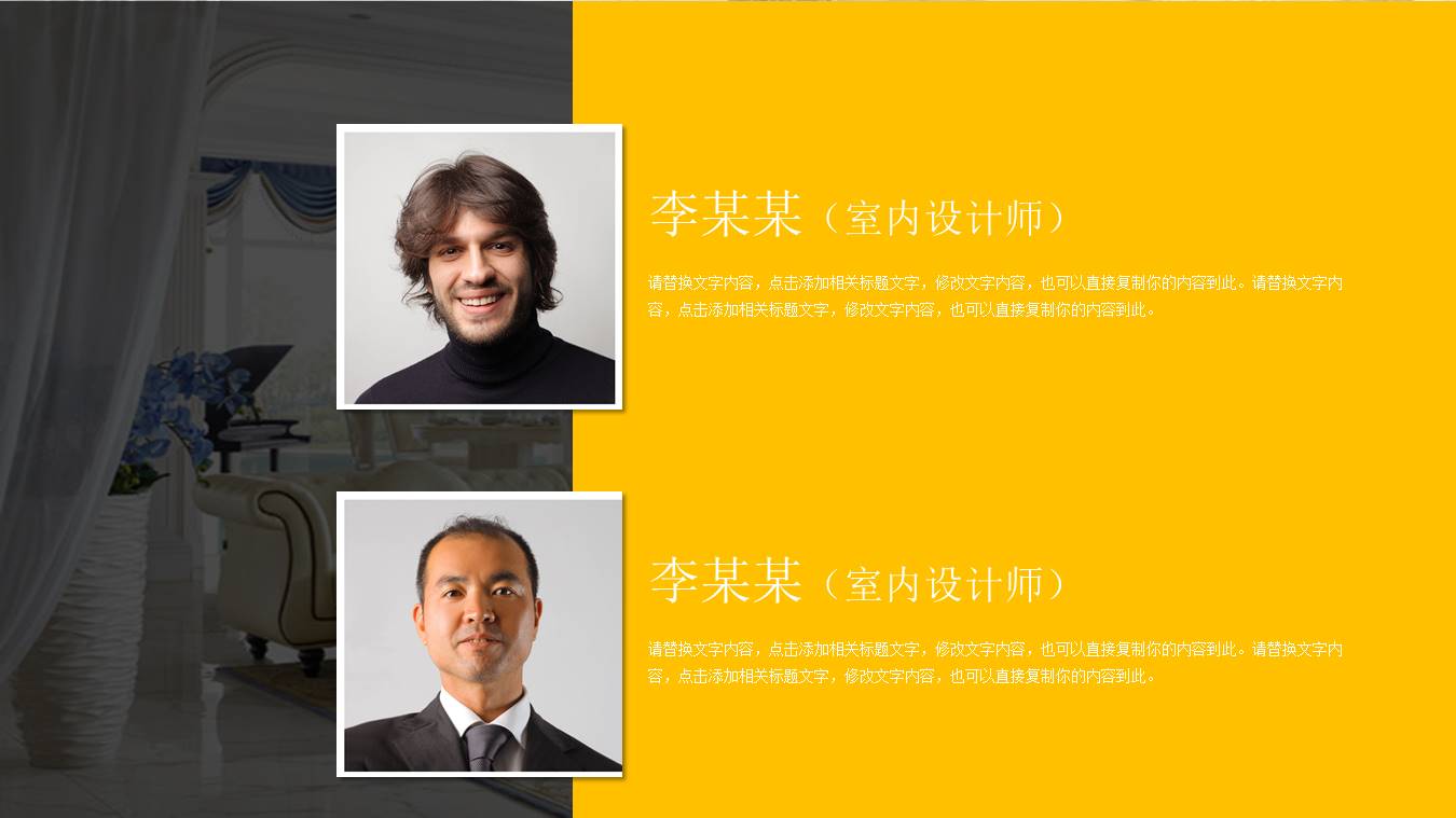 企业宣传 (34).pptx